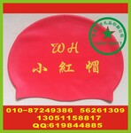 北京硅胶泳帽印字企业玻璃杯丝印字公司T恤烫印标志