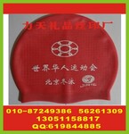北京硅胶泳帽印字冲锋服烫印logo公司玻璃杯丝印标厂