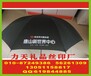 北京禮品絲印廠公司太陽傘絲印字雙肩背包燙印標志