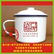 北京搪瓷杯丝印字化妆瓶丝印logo消防衣烫印标志