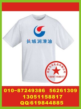 北京T恤丝印字北京广告衬衫丝印标北京双肩包丝印标