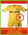 北京球衣印号广告服装丝印标单位登山包丝印logo