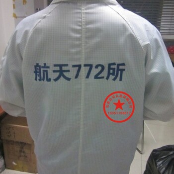 北京工作服丝印字硅胶泳帽丝印logo公司玻璃杯丝印标