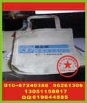 北京礼品丝印字公司帆布包丝网印公司电脑包烫印标志