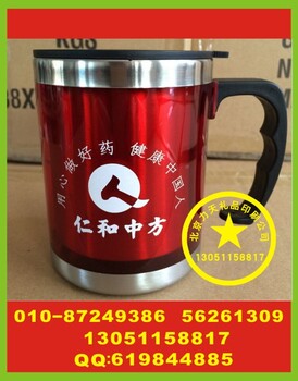 北京马克杯丝印字公司塑料杯丝印字运动水壶丝印标