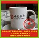 北京礼品印刷加工马克杯印图定做公司变色杯印照片定做