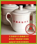 北京礼品印刷服务办公骨瓷杯定做印标公司马克杯丝印字