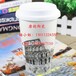 北京杯子定做，骨瓷咖啡杯，陶瓷杯定制，高档礼品茶杯，创意杯子定制，广告杯，陶瓷水杯，咖啡杯
