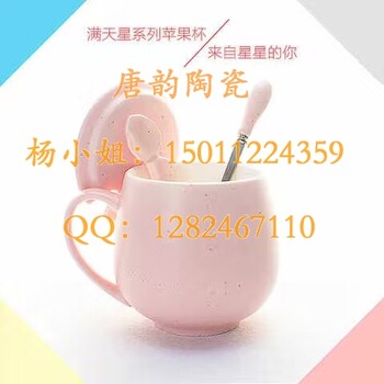 礼品杯子定制，创意杯子定制，马克杯，咖啡杯，陶瓷茶杯，北京瓷器定做