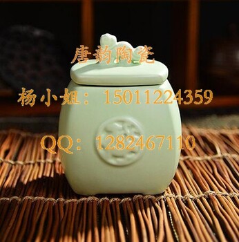 北京陶瓷定做，陶瓷茶叶罐，定做陶瓷茶具，陶瓷盘子定做，陶瓷工艺品，定做陶瓷酒瓶，旅行茶具