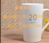 商务礼品杯-不锈钢水杯定制-陶瓷杯子-创意马克杯-北京瓷器定做-陶瓷茶杯-定制咖啡杯
