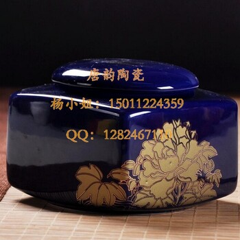 定做陶瓷酒瓶-陶瓷艺术盘-陶瓷茶叶罐-北京瓷器定做-陶瓷赏盘