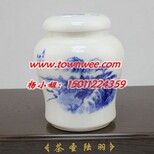 陶瓷餐具定制-陶瓷茶具批发-陶瓷盘子定制-陶瓷纪念盘-北京瓷器定做-陶瓷花瓶图片2