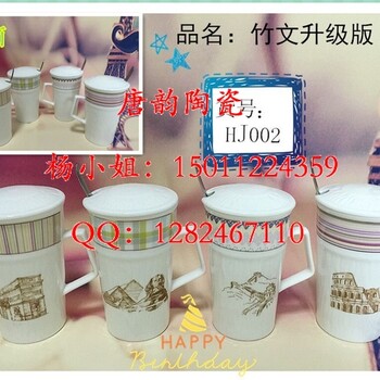 陶瓷杯定制-创意马克杯-礼品杯子-广告杯-陶瓷茶杯-咖啡杯定做-陶瓷水杯厂家