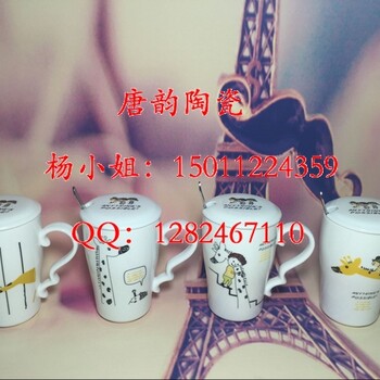 定做陶瓷杯子-双层保温杯-北京水杯定制-礼品杯子-骨瓷咖啡杯-陶瓷水杯-定制杯子