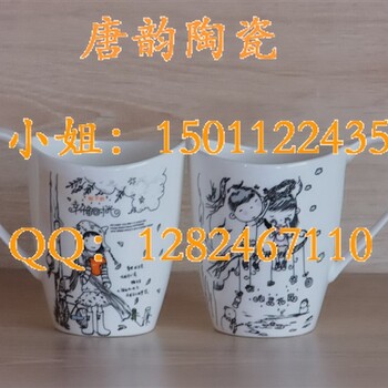 咖啡杯定制-陶瓷茶杯-陶瓷咖啡杯-骨瓷咖啡杯-陶瓷杯子-定做瓷杯子-陶瓷水杯
