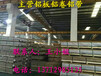 清溪5052铝板厂家/铝板销售价格