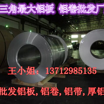 5052铝板价格图、黄江铝板价格批发,厂家