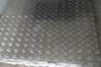 深圳宝安铝板生产厂家介绍5052铝板的性能