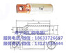 DTC,DTLC,CAL,欧式,美式，DTL-Q接线端子，线鼻子，冷压端子