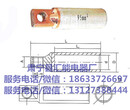 DTC,DTLC,CAL,欧式,美式，DTL-Q接线端子，线鼻子，冷压端子