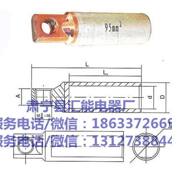 DTC,DTLC,CAL,欧式,美式，DTL-Q接线端子，线鼻子，冷压端子