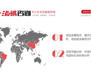 重庆印刷电路板项目可行性研究报告（印刷电路板项目立项申报规划）图片