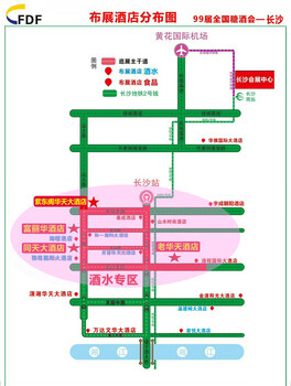 2018长沙秋糖——布展酒店名单全新上线