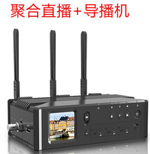 3g-SDI+HDMI双入五网聚合4G无人机直播编码器