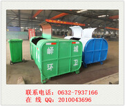 江西社区物业环保垃圾箱小区物业环卫设施图片0
