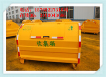 江西社区物业环保垃圾箱小区物业环卫设施图片5