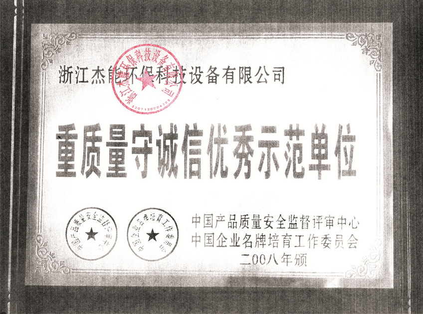 喀什伽师建筑打桩泥浆如何变清水