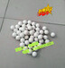 工业实心橡胶球/白色耐磨清网球/筛分机专用弹力球