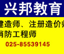 南京安装预算培训安装实务操作培训