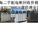 苏州变压器回收苏州变压器回收公司苏州二手变压器回收价格表图片