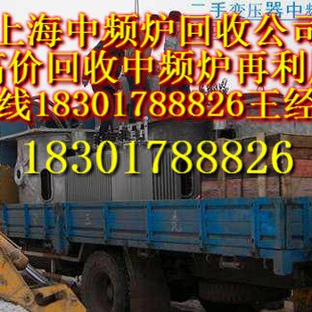 杭州变压器回收杭州变压器回收公司杭州变压器回收价格表