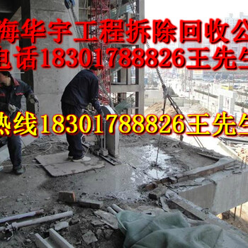 上海拆除工程包括酒店拆除、房屋拆除、宾馆拆除、商场拆除、厂房拆除、钢结构拆