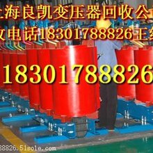 变压器回收上海电力变压器回收公司专业回收变压器公司上海二手变压器回收价格