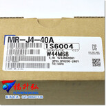 MR-J4-20A三菱伺服驱动器MR-J4系列MR-J4-20B价格伺服全国总经销图片5