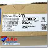 MR-J4-20A三菱伺服驱动器MR-J4系列MR-J4-20B价格伺服全国总经销图片4