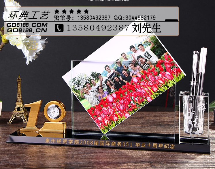 惠州同学联谊会纪念品,毕业聚会纪念品,毕业周年聚会礼品,水晶工艺品