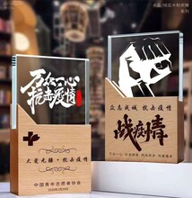 武汉奖杯制作厂家，抗疫纪念奖杯，战疫一线英雄表彰奖杯订做图片