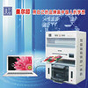 长沙美尔印MEYA-2小型数码彩色印刷机火热上市