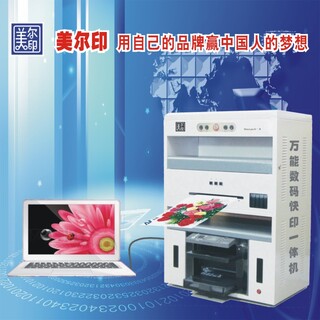 图文快印店全自动打印画册的小型名片印刷机图片1