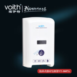 VOITH福伊特不锈钢全自动感应酒精喷雾器VT-8728A图片4