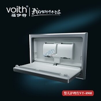 上海机场母婴室不锈钢婴幼儿护理台VT-8908嵌入式安装现货