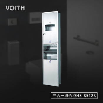 三合一擦手纸巾箱福伊特voith厂家