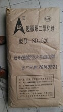 赛德消光粉SD-520