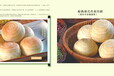 潮式酥皮月饼定做，厂家供应，香港品质，