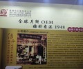 香港正宗月餅代加工企業和記隆廠家